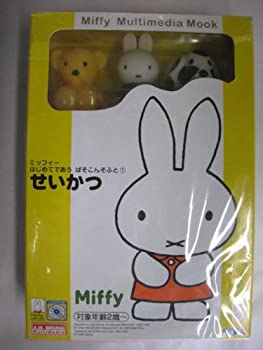 【中古】ミッフィー初めてであうぱそこんそふと1せいかつ