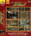 【中古】アニメの素シリーズ vol.2 基盤の素