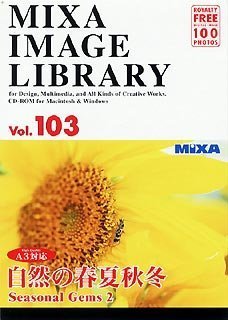 【中古】MIXA Image Library Vol.103「自然の春夏秋冬」 【中古】MIXA Image Library Vol.103「自然の春夏秋冬」