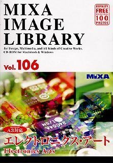 【中古】MIXA IMAGE LIBRARY Vol.106 エレクトロニクス・アート