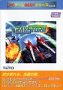 【ポイントアップ中！】【中古】PCゲームBestシリーズ Vol.49 レイストーム