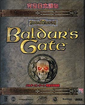 【中古】Baldur’s Gate 完全日本語版