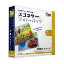 【中古】スゴネタ フォトパック 四季のイメージ