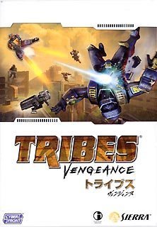 【中古】TRIBES VENGEANCE 日本語マニュアル付 英語版