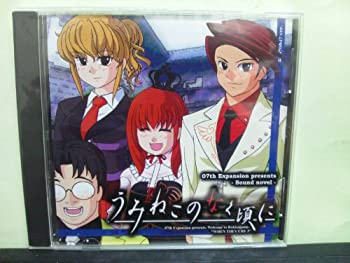 【中古】(同人ソフト)うみねこのなく頃に 第1話/07th Expansion 【中古】(同人ソフト)うみねこのなく頃に 第1話/07th Expansion