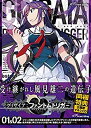 【中古】グリザイア ファントムトリガー 1・2巻セット版