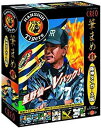 【中古】筆まめVer.14 阪神タイガース版 その1