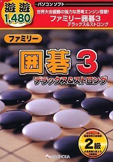 【中古】遊遊 ファミリー囲碁 3 デラックス&ストロング【メーカー名】メディアカイト【メーカー型番】【ブランド名】メディアカイト【商品説明】遊遊 ファミリー囲碁 3 デラックス&ストロング映像商品などにimportと記載のある商品に関してはご使用中の機種では使用できないこともございますので予めご確認の上お買い求めください。 付属品については商品タイトルに記載がない場合がありますので、ご不明な場合はメッセージにてお問い合わせください。 画像はイメージ写真ですので画像の通りではないこともございます。また、中古品の場合、中古という特性上、使用に影響の無い程度の使用感、経年劣化、キズや汚れがある場合がございますのでご了承の上お買い求めくださいませ。ビデオデッキ、各プレーヤーなどリモコンなど付属してない場合もございます。 中古品は商品名に『初回』『限定』『○○付き』等の記載があっても付属品、特典、ダウンロードコードなどは無い場合もございます。 中古品の場合、基本的に説明書・外箱・ドライバーインストール用のCD-ROMはついておりません。 当店では初期不良に限り、商品到着から7日間は返品を受付けております。 ご注文からお届けまで ご注文⇒ご注文は24時間受け付けております。 注文確認⇒当店より注文確認メールを送信いたします。 入金確認⇒決済の承認が完了した翌日より、お届けまで3営業日〜10営業日前後とお考え下さい。 ※在庫切れの場合はご連絡させて頂きます。 出荷⇒配送準備が整い次第、出荷致します。配送業者、追跡番号等の詳細をメール送信致します。 ※離島、北海道、九州、沖縄は遅れる場合がございます。予めご了承下さい。 ※ご注文後、当店より確認のメールをする場合がございます。期日までにご返信が無い場合キャンセルとなりますので予めご了承くださいませ。 ※当店ではお客様とのやりとりを正確に記録する為、電話での対応はしておりません。メッセージにてご連絡くださいませ。