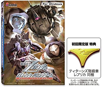 【中古】機動戦士Zガンダム バトルタイピングゲーム 初回限定版