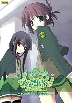 【中古】工画堂スタジオ 状況開始っ!鎚浦予科連入学願書~Book&Disc 【中古】工画堂スタジオ 状況開始っ!鎚浦予科連入学願書~Book&Disc