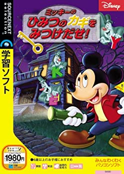 【中古】ミッキーのひみつのカギをみつけだせ! (説明扉付きスリムパッケージ版)【メーカー名】ソースネクスト【メーカー型番】【ブランド名】ソースネクスト【商品説明】ミッキーのひみつのカギをみつけだせ! (説明扉付きスリムパッケージ版)映像商品などにimportと記載のある商品に関してはご使用中の機種では使用できないこともございますので予めご確認の上お買い求めください。 付属品については商品タイトルに記載がない場合がありますので、ご不明な場合はメッセージにてお問い合わせください。 画像はイメージ写真ですので画像の通りではないこともございます。また、中古品の場合、中古という特性上、使用に影響の無い程度の使用感、経年劣化、キズや汚れがある場合がございますのでご了承の上お買い求めくださいませ。ビデオデッキ、各プレーヤーなどリモコンなど付属してない場合もございます。 中古品は商品名に『初回』『限定』『○○付き』等の記載があっても付属品、特典、ダウンロードコードなどは無い場合もございます。 中古品の場合、基本的に説明書・外箱・ドライバーインストール用のCD-ROMはついておりません。 当店では初期不良に限り、商品到着から7日間は返品を受付けております。 ご注文からお届けまで ご注文⇒ご注文は24時間受け付けております。 注文確認⇒当店より注文確認メールを送信いたします。 入金確認⇒決済の承認が完了した翌日より、お届けまで3営業日〜10営業日前後とお考え下さい。 ※在庫切れの場合はご連絡させて頂きます。 出荷⇒配送準備が整い次第、出荷致します。配送業者、追跡番号等の詳細をメール送信致します。 ※離島、北海道、九州、沖縄は遅れる場合がございます。予めご了承下さい。 ※ご注文後、当店より確認のメールをする場合がございます。期日までにご返信が無い場合キャンセルとなりますので予めご了承くださいませ。 ※当店ではお客様とのやりとりを正確に記録する為、電話での対応はしておりません。メッセージにてご連絡くださいませ。