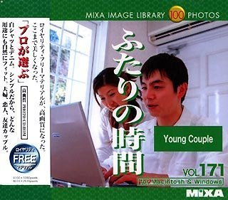 【中古】MIXA IMAGE LIBRARY Vol.171 ふたりの時間 【中古】MIXA IMAGE LIBRARY Vol.171 ふたりの時間