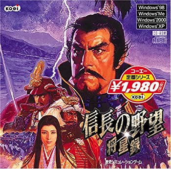 【中古】コーエー定番シリ-ズ 信長の野望 将星録