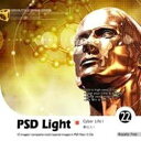 【中古】PSD Light Vol.22 電脳人間(1) Cyber Life 1