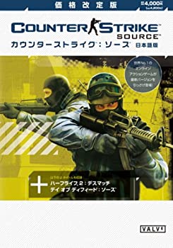 【中古】【価格改定版】カウンターストライク:ソース【日本語版】