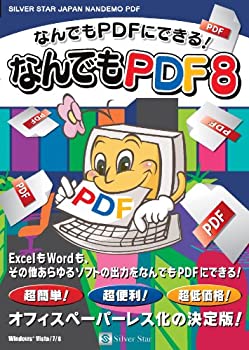 šۤʤǤPDF8