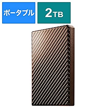 【中古】I-O DATA USB 3.1 Gen 1対応ポータブルハードディスク「高速カクうす」ブリックブラウン 2TB H..