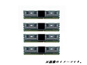 【中古】【バルク品】 2GB×4枚 (計8GB標準パワーセット) DELLPowerEdge 1950 1950III 2950 2950III 相性動作(2)