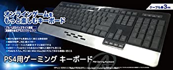 【中古】ゲーミングキーボード
