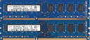 【中古】Hynix 12800U (DDR2-1600) 4GB x 2枚組 合計8GB デュアルチャンネル動作品