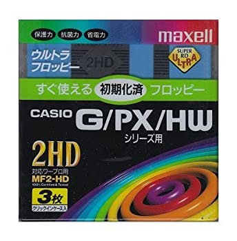 【中古】【未使用】3.5インチ2HDフロッピーディスク3枚パック　maxell MF2-HD.CS.B3P