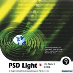 【中古】【未使用】PSD Light Vol.9 情報世界 (1)