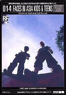 š̤ۡѡDEX-H 014 Faces in Asia Kids & Teens