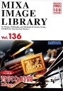 【中古】【未使用】MIXA IMAGE LIBRARY Vol.136 贅沢な時間(2)
