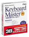 【中古】【未使用】Keyboard Master Ver.6 ~思考の速さでキーを打つ~