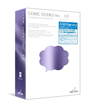 【中古】【未使用】ComicStudioPro 4.0 for Mac OS X版 バージョンアップ版