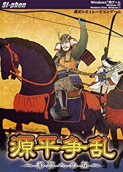 【中古】【未使用】源平争乱~将軍への道~