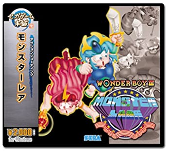 【中古】【未使用】セガゲーム本舗 モンスターレア 【中古】【未使用】セガゲーム本舗 モンスターレア
