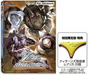 【中古】【未使用】機動戦士Zガンダム バトルタイピングゲーム 初回限定版【メーカー名】メディアカイト【メーカー型番】【ブランド名】メディアカイト【商品説明】機動戦士Zガンダム バトルタイピングゲーム 初回限定版映像商品などにimportと記載のある商品に関してはご使用中の機種では使用できないこともございますので予めご確認の上お買い求めください。 品については商品タイトルに記載がない場合がありますので、ご不明な場合はメッセージにてお問い合わせください。 画像はイメージ写真ですので画像の通りではないこともございます。また、中古品の場合、中古という特性上、使用に影響の無い程度の使用感、経年劣化、キズや汚れがある場合がございますのでご了承の上お買い求めくださいませ。ビデオデッキ、各プレーヤーなどリモコンなどしてない場合もございます。 中古品は商品名に『初回』『限定』『○○付き』等の記載があっても品、特典、ダウンロードコードなどは無い場合もございます。 中古品の場合、基本的に説明書・外箱・ドライバーインストール用のCD-ROMはついておりません。 当店では初期不良に限り、商品到着から7日間は返品を受付けております。 ご注文からお届けまで ご注文⇒ご注文は24時間受け付けております。 注文確認⇒当店より注文確認メールを送信いたします。 入金確認⇒決済の承認が完了した翌日より、お届けまで3営業日〜10営業日前後とお考え下さい。 ※在庫切れの場合はご連絡させて頂きます。 出荷⇒配送準備が整い次第、出荷致します。配送業者、追跡番号等の詳細をメール送信致します。 ※離島、北海道、九州、沖縄は遅れる場合がございます。予めご了承下さい。 ※ご注文後、当店より確認のメールをする場合がございます。期日までにご返信が無い場合キャンセルとなりますので予めご了承くださいませ。 ※当店ではお客様とのやりとりを正確に記録する為、電話での対応はしておりません。メッセージにてご連絡くださいませ。