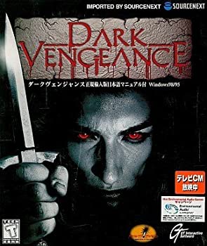 【中古】【未使用】Dark Vengeance ...の商品画像