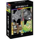 【中古】【未使用】飾り罫 総合パック