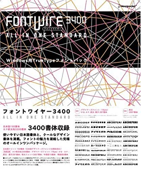 【中古】【未使用】FONT WIRE 3400