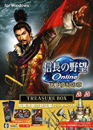 【中古】【未使用】信長の野望Online ~天下夢幻の章~ TREASURE BOX