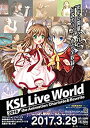 【中古】【未使用】KSL Live World 2016~the Animation Charlotte&Rewrite~【Live Blu-ray】