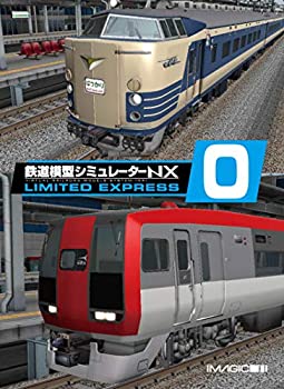 【中古】【未使用】鉄道模型シミュレーターNX VS-0