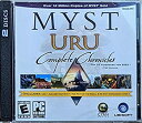 【中古】【未使用】Myst Uru: Complete Chronicles (輸入版)