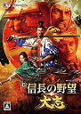 【中古】【未使用】信長の野望・大志 Windows版