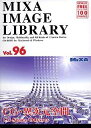 【中古】MIXA Image Library Vol.96「CG・異次元空間」 その1