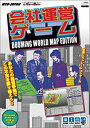 【中古】GameLand 会社運営ゲーム
