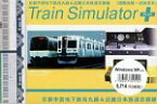 【中古】Train Simulator PLUS 京都市営地下鉄烏丸線&近畿日本鉄道京都線 (国際会館~近鉄奈良)