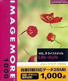 楽天アトリエ絵利奈【中古】IMAGE MORE 1000 Vol.3 ライフスタイル