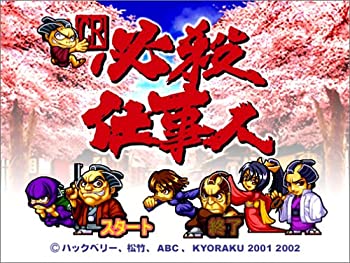 【中古】CR必殺仕事人PC 【中古】CR必殺仕事人PC