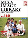 【中古】MIXA Image Library Vol.160 ファミリー3世代