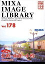 【中古】MIXA IMAGE LIBRARY Vol.178 札幌・函館・小樽【メーカー名】マイザ【メーカー型番】【ブランド名】マイザ【商品説明】MIXA IMAGE LIBRARY Vol.178 札幌・函館・小樽映像商品などにimportと記載のある商品に関してはご使用中の機種では使用できないこともございますので予めご確認の上お買い求めください。 付属品については商品タイトルに記載がない場合がありますので、ご不明な場合はメッセージにてお問い合わせください。 画像はイメージ写真ですので画像の通りではないこともございます。また、中古品の場合、中古という特性上、使用に影響の無い程度の使用感、経年劣化、キズや汚れがある場合がございますのでご了承の上お買い求めくださいませ。ビデオデッキ、各プレーヤーなどリモコンなど付属してない場合もございます。 中古品は商品名に『初回』『限定』『○○付き』等の記載があっても付属品、特典、ダウンロードコードなどは無い場合もございます。 中古品の場合、基本的に説明書・外箱・ドライバーインストール用のCD-ROMはついておりません。 当店では初期不良に限り、商品到着から7日間は返品を受付けております。 ご注文からお届けまで ご注文⇒ご注文は24時間受け付けております。 注文確認⇒当店より注文確認メールを送信いたします。 入金確認⇒決済の承認が完了した翌日より、お届けまで3営業日〜10営業日前後とお考え下さい。 ※在庫切れの場合はご連絡させて頂きます。 出荷⇒配送準備が整い次第、出荷致します。配送業者、追跡番号等の詳細をメール送信致します。 ※離島、北海道、九州、沖縄は遅れる場合がございます。予めご了承下さい。 ※ご注文後、当店より確認のメールをする場合がございます。期日までにご返信が無い場合キャンセルとなりますので予めご了承くださいませ。 ※当店ではお客様とのやりとりを正確に記録する為、電話での対応はしておりません。メッセージにてご連絡くださいませ。