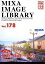 【中古】MIXA IMAGE LIBRARY Vol.178 札幌・函館・小樽