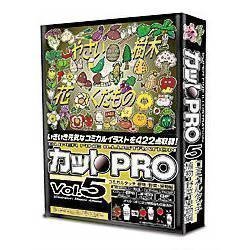 【中古】カットPRO Vol.5 コミカルタッチ 植物・野菜・果物編